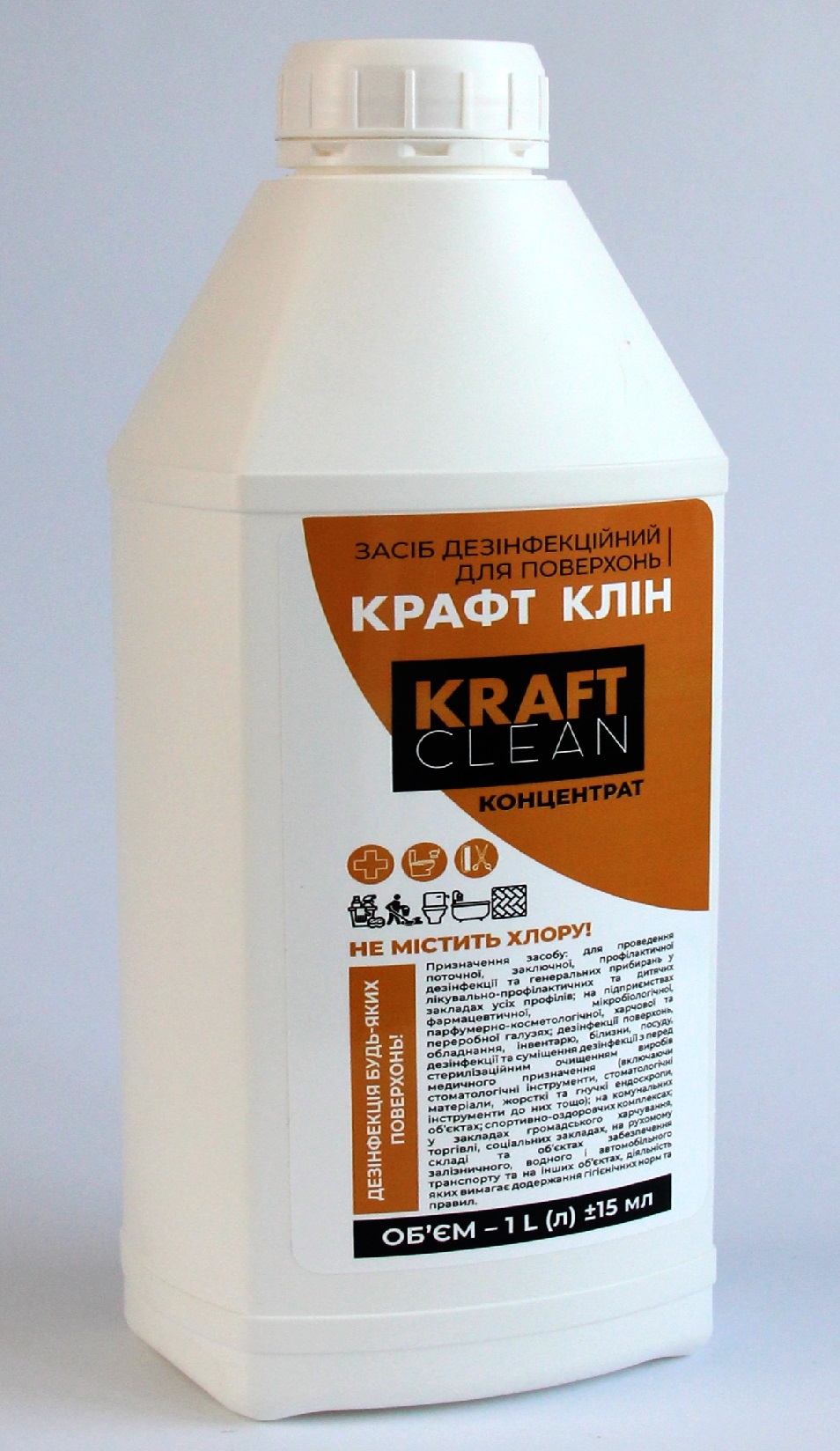 Засіб дезінфекційний для поверхонь «КРАФТ КЛІН (KRAFT CLEAN)» концентрат, 1 л